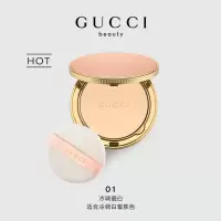 GUCCI古驰 柔焦凝光定妆哑光控油蜜粉饼10g #01