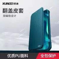 讯迪苹果13手机壳iphone13promax磁吸翻盖皮套新款防摔13pro高级感手机套耐脏mini全包高档pro个性创