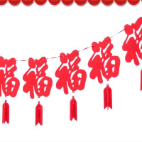 GIRL WILL长条新春装饰吊顶装饰 单位:米