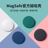 讯迪适用苹果magsafe无线充电器专用保护壳防刮花iphone12 Pro磁吸充电器保护套软硅胶全包防摔MagSafe