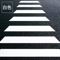 津城 道路标线涂料 18kg 白色