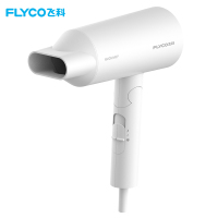 飞科 FLYCO 电吹风 三档温度 负离子护发可折叠 FH6276