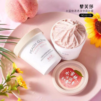 牛油果身体磨砂膏 260g海盐磨砂膏去角质疙瘩毛囊脸部全身体嫩白男女