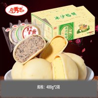 绿豆饼整箱红豆饼厦门馅饼400g*1箱营养早餐蛋糕点心网红板栗饼休闲零食品