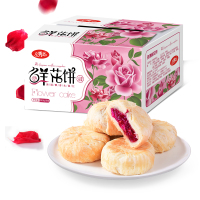 凡秀色玫瑰鲜花饼整箱240g*1箱云南特产糕点心早餐面包网红休闲零食品