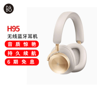 B&O beoplay H95 头戴式蓝牙无线耳机 主动降噪音乐耳机/耳麦 丹麦bo包耳式游戏耳机 金色