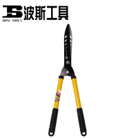 波斯BS541302 大草剪