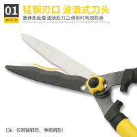 波斯BS541303 锰钢双把草坪剪