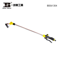 波斯BS561304 九功能长柄水枪