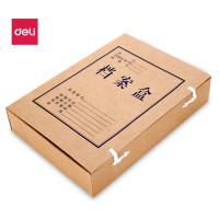 得力5620牛皮纸档案盒(黄)(1袋=10个)