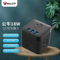 公牛(BULL)魔方USB 插座/新国标 插线板/插排/排插 GNV-UU2183 快充魔方18W全长1.5米
