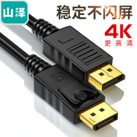 山泽(SAMZHE) DP高清线 2K*4KDisplayPort公对公接线 黑色1.8米 DP18