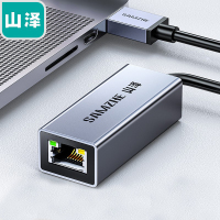 山泽(SAMZHE) HWK02 USB转千兆网口 铝合金