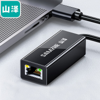 山泽(SAMZHE) HWK03 USB 转千兆网口 黑色