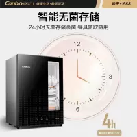 康宝canbo 消毒柜家用立式消毒碗柜二星级台面壁挂两用立式消毒柜 XDR53-B1