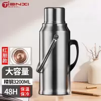 荣事达不锈钢暖壶