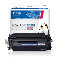 格之格 NT-CN0255C硒鼓 适用于惠普E255A P3015 P3015DN P3011 P3016