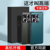 讯迪一加10pro手机壳一加10保护套新款素皮oneplus10曲面壳por高端1+镜头全包防摔男女个性超薄奢华真皮