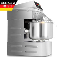德玛仕(DEMASHI)130L商用不锈钢和面机 揉面搅面厨师搅拌机 双螺旋合面 双重保护装置紧急制动 YF-SD130