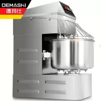 德玛仕(DEMASHI)80L商用不锈钢和面机 揉面搅面厨师搅拌机 双螺旋合面 双重保护装置紧急制动YF-SD80