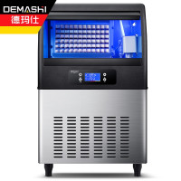 德玛仕(DEMASHI)制冰机商用 方冰全自动大型小型 家用 专业级制冰BMQ-72