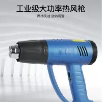 东成 热风枪 Q1B-FF-2000 2000W(套)