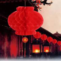 华辉纸灯笼婚房装饰灯笼儿童手工小灯笼婚礼酒席户外庆典活动防水灯笼
