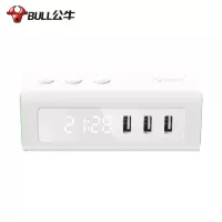 公牛 GNV-TQU152 床头小闹钟USB插座