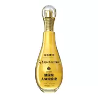 润滑剂精油女性私处专用快感增强液高潮用品情趣免洗爽滑夫妻房事