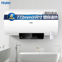海尔(Haier) EC6001-Q6S 60升电热水器 2000W大功率速热
