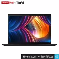 联想ThinkPad X13 13.3英寸笔记本电脑(i5-1135G7 8G 1T固态 W10H 4G版)