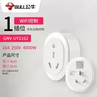 公牛(BULL)定时器开关插座自动断电瓶车充电厨房机械式智能控制器wifi插座转换器手机远程遥控电量统(Z)