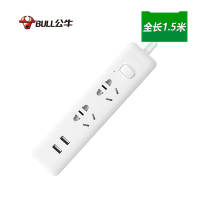 公牛(BULL)新国标USB排插 GNV-UUA122 插线板/插排/排插/接线板/拖线板1.5米(Z)