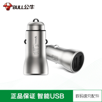 公牛(BULL)GNV-U118CN 金属车载USB充电器 充电器快充一拖二三闪充汽车车用点烟器转换插头车充(Z)