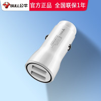 公牛(BULL)GNV-CUB120 白色塑料车载充电器 数显车充车载充电器 24V/12V汽车车充 一拖二 (Z)