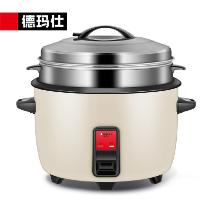 德玛仕(DEMASHI)商用电饭煲 电饭锅商用大容量13L升食堂饭店保温带蒸笼款电饭锅15-20人适用 FR130-L
