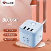 公牛(BULL)魔方插座 USB接线板转换器 智能一转多转接器 插板插排 GN-U303UB晴空蓝魔方全长1.5米(G)