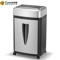 科密(Comet) S550 粉尘级保密办公碎纸机