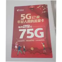 Tango 户外写真(不含安装)MR-HWXZ04 软膜灯箱布,单价(元/平方)