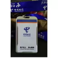 Tango 胸卡MR-XK01 A7,普通(硬)