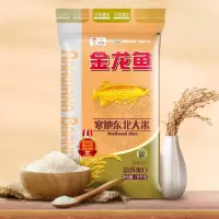 金龙鱼大米东北寒地大米5kg/袋