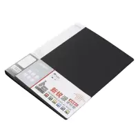 晨光(M&G) 20页新锐派资料册黑ADM95095