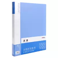 晨光(M&G) 40页新锐派资料册蓝ADM95097-