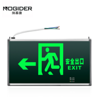 安全出口指示牌LED应急灯 单面