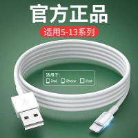 CRDC 苹果数据线USB接口iPhone13promax/12/11快充ipad平板充电线