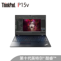 联想ThinkPad P15v 15.6英寸笔记本定制电脑(I7-10750H 32G 1T固态 4G独显 FHD)
