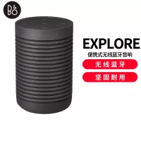 B&O Beosound Explore 便携式无线蓝牙音响/音箱 户外迷你防水音响 室内低音 黑色