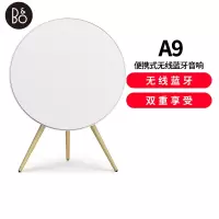 B&O Beoplay A9 MKIV四代无线蓝牙立体声hifi家用复古音箱智能圆盘一体式bo音响白色