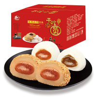 怡鹭 干吃汤圆糯米团子三口味混合1kg