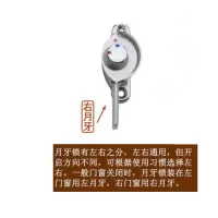 月牙锁 右开 孔距尺寸50mm 10个/包 货期5-10天